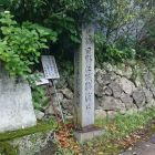 日野江城浦口