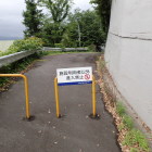 進入禁止です