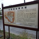 北側駐車場にある案内板