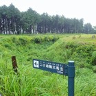 二の曲輪と馬出と空堀