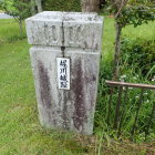 城跡表示