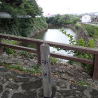 柚池