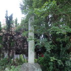 城址碑
