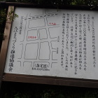 説明板