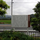 説明板