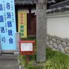 石碑
