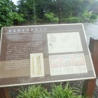 東泉院を訪れた人々