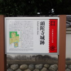 説明板