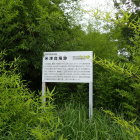 説明板