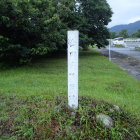 陣屋跡標柱