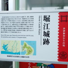説明板