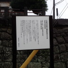 説明板