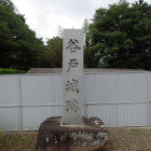 城跡碑