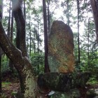 城址碑