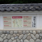 周辺MAP