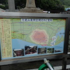 周辺案内図