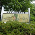 公園案内図