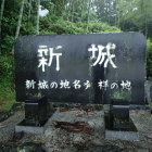 石碑