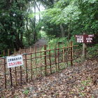 二の丸方面立入禁止