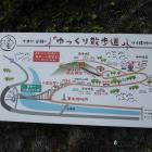 案内板