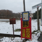 高水寺城