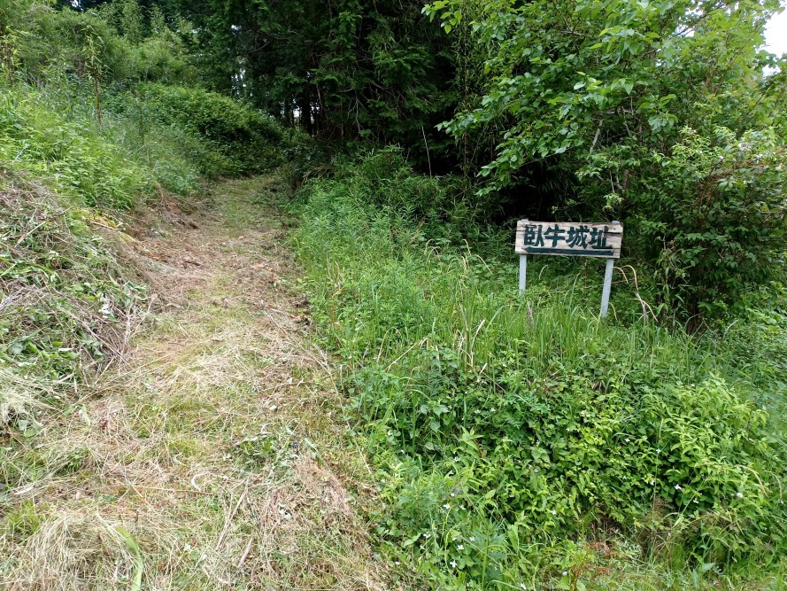 [駒ヶ嶺城] 城びと