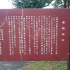 鴛鴨城パネル
