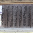 説明板