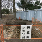 天正期小天守台」