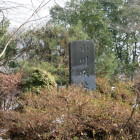 小川城石碑