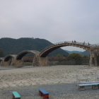 　　錦帯橋