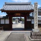 立政寺