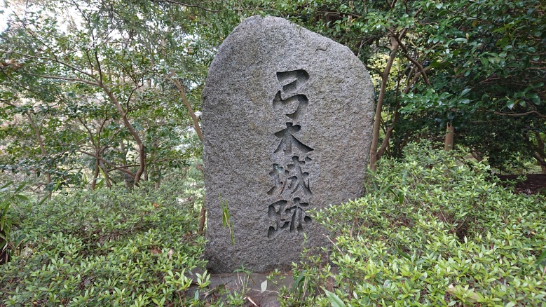 [弓木城] 城びと