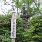昨年350年祭