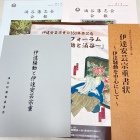 お土産♪