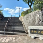 西坂公園入口