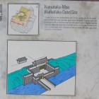 鵰門跡説明板