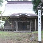 本丸跡、佐竹氏を祀る秋田神社