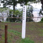 模擬天守閣が建つ二の丸