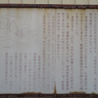 説明板