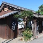 林家住宅