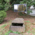 石棺