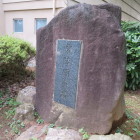 国衙跡の碑
