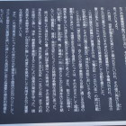 説明板