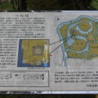 櫓台近くの解説板