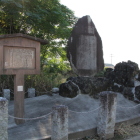 岡部陣屋跡、高島秋帆幽囚の石碑、説明板