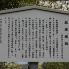 同左、案内板