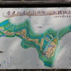 本丸跡に在る縄張図