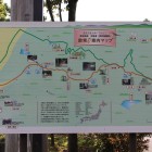 俱利伽羅峠散策マップ、埴生口設置版