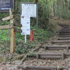 山麓の笠間城主下屋敷よりの登り口